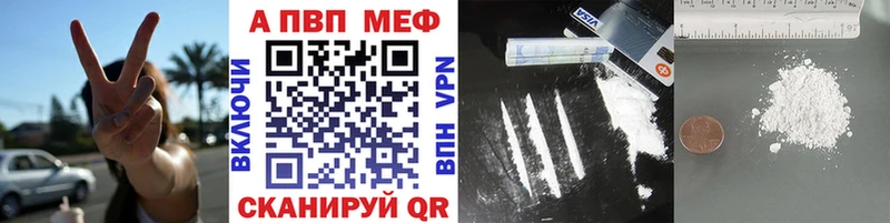 Альфа ПВП VHQ  ОМГ ОМГ онион  Суоярви 
