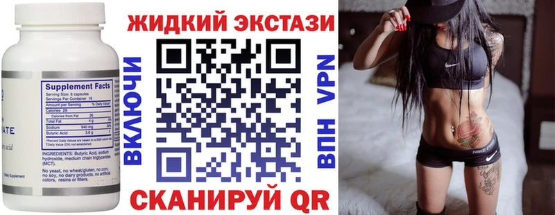 блэк спрут tor Суоярви Бутират 99% купить наркотик