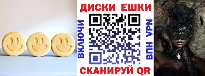 Экстази Cube  omg ссылки  Суоярви  где можно купить наркотик 