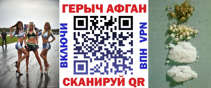 ГЕРОИН Афган  кракен ССЫЛКА  Суоярви 