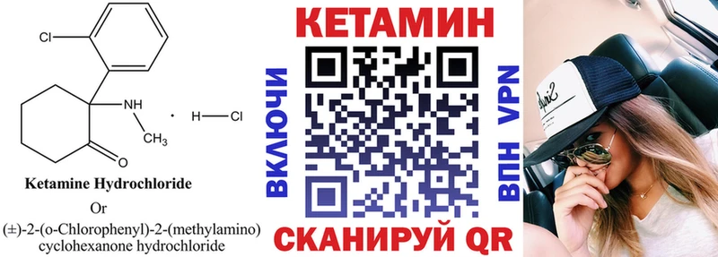 ссылка на мегу сайт  Суоярви  КЕТАМИН VHQ 