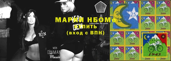 экстази Армянск
