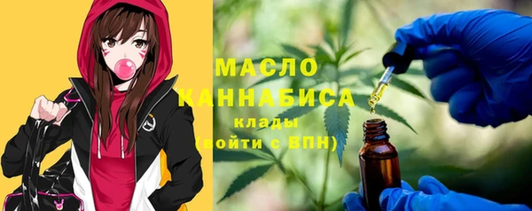 экстази Армянск