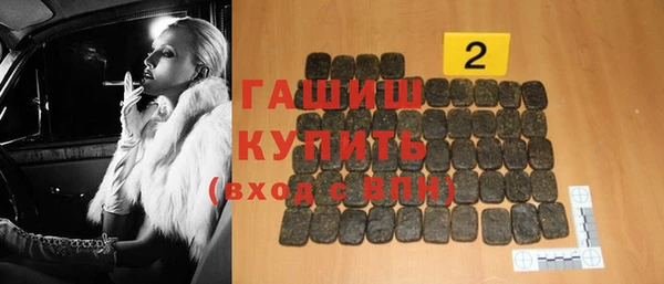 экстази Армянск