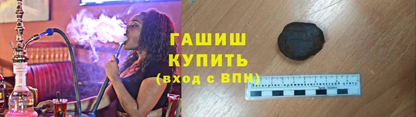 экстази Армянск