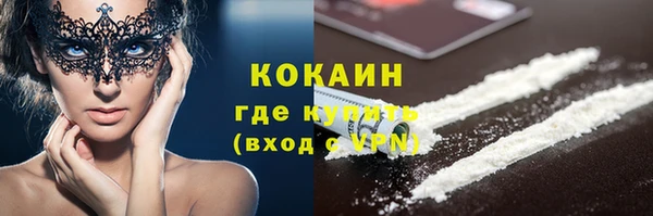 спайс Аркадак