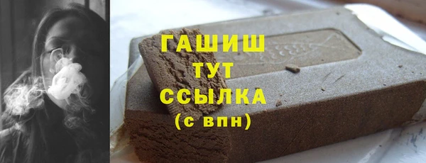 спайс Аркадак