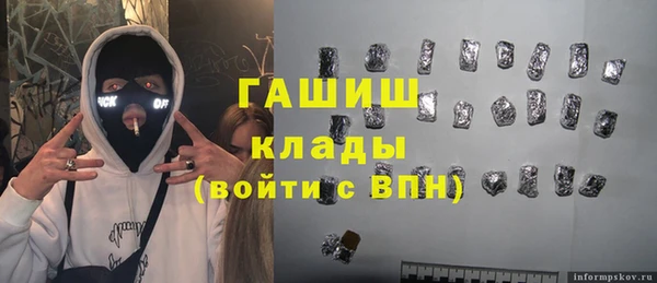 спайс Аркадак