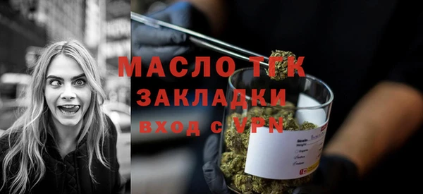 ГАЛЛЮЦИНОГЕННЫЕ ГРИБЫ Арсеньев