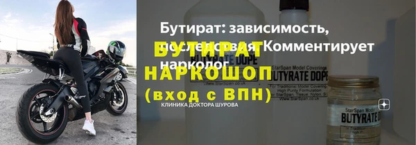 экстази Армянск