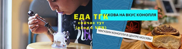 ГАЛЛЮЦИНОГЕННЫЕ ГРИБЫ Арсеньев