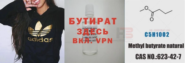ГАЛЛЮЦИНОГЕННЫЕ ГРИБЫ Арсеньев