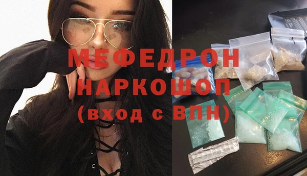 ГАЛЛЮЦИНОГЕННЫЕ ГРИБЫ Арсеньев