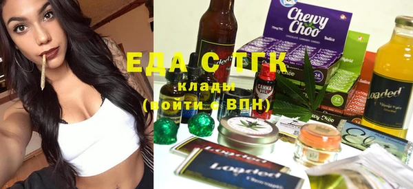 ГАЛЛЮЦИНОГЕННЫЕ ГРИБЫ Арсеньев