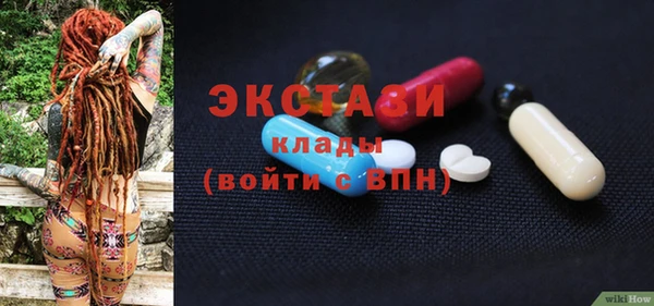 экстази Армянск