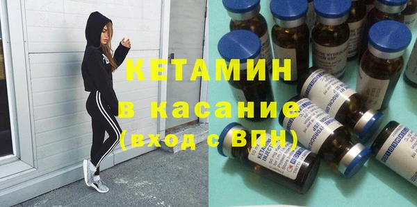 экстази Армянск