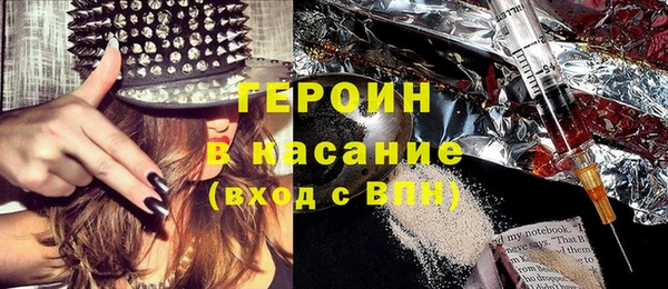 ГАЛЛЮЦИНОГЕННЫЕ ГРИБЫ Арсеньев