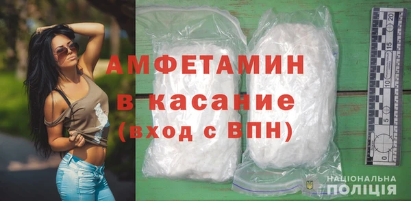 экстази Армянск