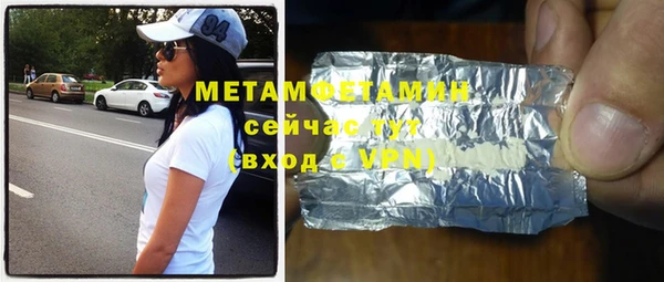 экстази Армянск