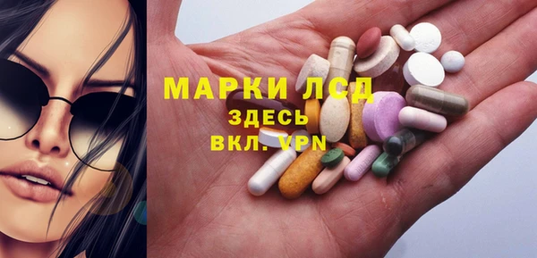 экстази Армянск