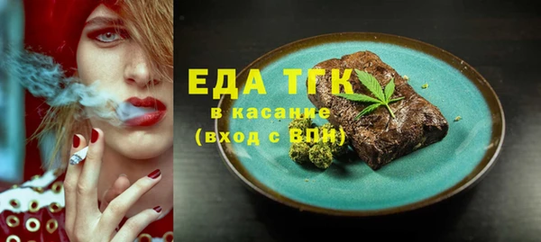 экстази Армянск