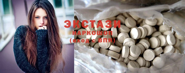 ГАЛЛЮЦИНОГЕННЫЕ ГРИБЫ Арсеньев