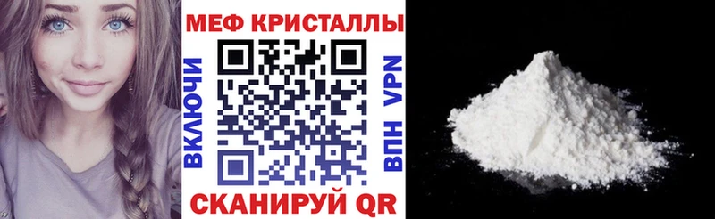 Мефедрон мяу мяу  Суоярви 