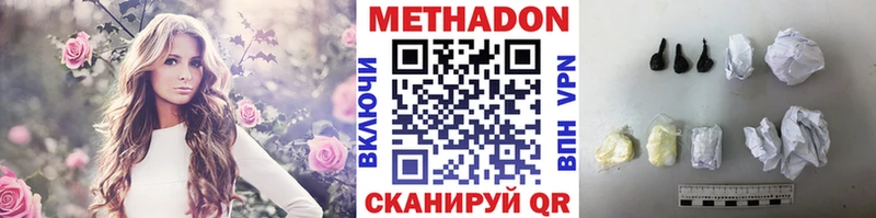 Метадон methadone Суоярви
