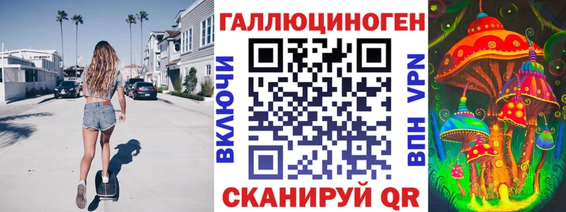 Галлюциногенные грибы GOLDEN TEACHER МЕГА рабочий сайт Суоярви